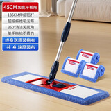 伊司达平板拖把家用一拖净免手洗2025拖地板的专用拖把拖布地拖拖地神器 玛克纤拖把【共4块纤维配布】