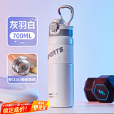cica儿童保温杯初高中学生高颜值食品级316不锈钢大容量运动水杯子男 白（吸管+直饮）带提手 700ml
