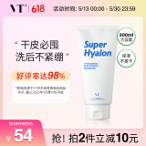 VT玻尿酸洁面乳300g/支 积雪草温和清洁洗面奶保湿补水改善干燥