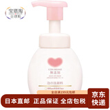 牛乳石碱（COW）【日本直邮】泡沫洗面奶洁面泡沫温和深层清洁 泡泡洗面奶 160ml