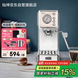 灿坤  EUPA【国家补贴】咖啡机意式美式半自动 便携式家用小型半自动咖啡机 蒸汽打奶泡       