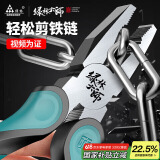 绿林（GREENER）老虎钳钢丝钳8寸家用钳子省力工业级多功能虎口钳大师系列剪线钳