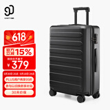 90分行李箱26英寸商务拉杆箱旅行箱大容量密码箱托运箱子莱茵河黑色