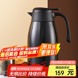 特美刻（TOMIC）保温壶2L大容量316不锈钢家用暖壶按压式热水壶开水瓶保冷家居馆