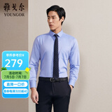 雅戈尔（YOUNGOR）长袖衬衫男DP免烫衬衫纯棉面料抗皱易打理新品 GLDP10171GFA湖蓝色 41