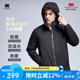 天石户外运动3M棉服男士新雪丽棉东丽克轻V160 黑色（连帽） M 