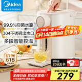美的（Midea）电热水壶恒温饮水机电水壶电热水瓶煮茶壶 304不锈钢5L多段温控烧水壶双层防烫智能烧水一体机 5L 抑菌水路丨SP10-Y