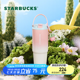 星巴克（Starbucks）杯子 多肉花园系列 不锈钢桌面杯高颜值可爱便携随行杯男女士送礼 不锈钢双饮口杯(配挂件)820ml