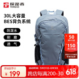 探路者（TOREAD）背包 30升大容量双肩包旅行徒步休闲包登山露营书包TEBBAL80631