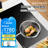 德昕嵌入式电磁炉家用电陶炉3500w大功率一电一陶双灶内嵌式炒菜双眼电磁灶电陶灶白色二级能效 TS-35BR10B：一电一陶+2级能效 双灶