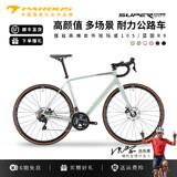 PARDUS瑞豹SUPER SPORT自行车碳纤维公路车105舒适耐力油碟单车变速男女 灰豆绿 -蓝图RX油碟 XXS(适合身高150-160CM)