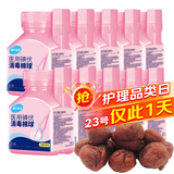 海氏海诺 碘伏棉球 医用碘伏碘酒消毒液脱脂棉球 25粒 *10瓶含镊子