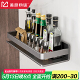 美厨物语厨房用具置物架大全调料置物架壁挂放调味品油盐酱醋厨具收纳架子