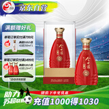 今世缘 典藏D15 柔雅型白酒 42度 500ml*1瓶 单瓶装【婚宴喜酒】