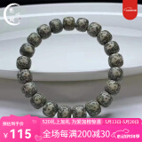 梵心阁 海南星月菩提子手串男绕指柔留白原生态毛感料本命臻品送礼臻选 老型珠原生态9*10mm