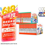 大侦探福尔摩斯小学生版1-55册 套装全55册第1辑到第14辑 7-14岁儿童文学侦探推理悬疑小说故事书小学生一二三四五六年级语文写作提升课外阅读书籍读物