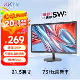 KKTV 21.5英寸 电脑显示器   75Hz  高清FHD 可壁挂 监控便携办公液晶显示屏  K22ZHT