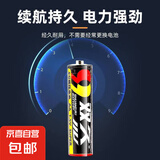 5号电池 7号电池 家用双久电池玩具碳性空调遥控器高功率大容量 5号电池2个