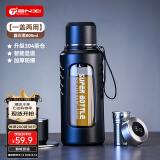 天喜玻璃杯大容量商务男士双层水杯显温塑玻泡茶杯茶水分离杯800ml