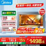 美的（Midea）【国家补贴】S5-fry 30L家用多功能电烤箱/蒸烤箱一体机/蒸烤炸一体 /瀑流锁鲜蒸/智能操控PS3002W