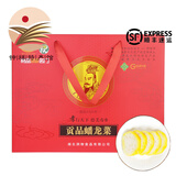 吴金林[钟祥特产] 钟祥吴金林蟠龙菜 真空包装 荆门爱谷者肉糕剁菜卷切 贡品蟠龙菜礼盒（红）4*500克
