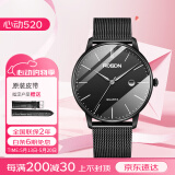 劳士顿（ROSDN）极光系列超薄手表男简约日历防水男士手表十大品牌520礼物送男友