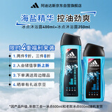 阿迪达斯 （adidas）男士沐浴露控油洁净两件套（冰点沐浴露400ml+250ml）