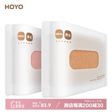 HOYO日本毛巾男女士 A类纯棉洗脸毛巾 抗菌吸水速干毛巾2条装 奶茶/粉