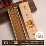 美真香 龙涎线香熏香家用室内龙涎香28CM 150g