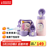 杯具熊（BEDDYBEAR）儿童保温杯带吸管大容量一杯多用宝宝学生直饮水杯 三盖-口袋独角 630ml 免费定制刻字