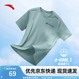安踏（ANTA）速干T丨短袖T恤男25夏冰丝凉感体恤吸湿反光夜视跑步篮球健身上衣 【速干全场景训练青恒绿7136-2 XL /180（推荐140-160斤）
