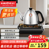 金灶（KAMJOVE）自动上水电热壶电茶炉恒温热水壶手柄上水全自动烧水壶泡茶专用保温电热水壶家用烧水一体机 0.9L FM-7（黑色）
