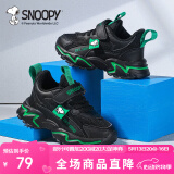 SNOOPY史努比童鞋儿童运动鞋男童减震女童耐磨秋季跑步鞋5069A黑色37