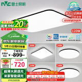雷士（NVC）吸顶灯客厅灯智能简约LED照明卧室已接入米家APP舒适光包安装