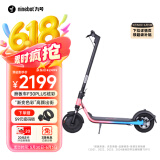 九号（Ninebot）电动滑板车成人代步两轮便携式折叠长续航耐磨稳定大轮胎滑板车避震减震F30Plus彩