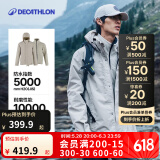 迪卡侬（DECATHLON）冲锋衣男三合一男女夹克防风防水夹克男保暖可拆卸内胆抓绒衣外套 男款 月白色 M