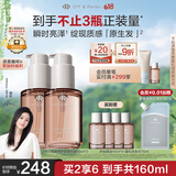 【蒋欣推荐】沁盈柔亮护发精华油50ml*2 or润发柔顺改善毛躁损伤