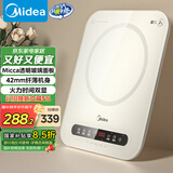 美的（Midea）电磁炉电陶炉 家用2200W大功率 恒匀火加热 电磁灶火锅炉爆炒定时电磁炉 以旧换新C22-Micca708