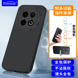 Freeson 适用魅族Note 16手机壳保护套 简约轻薄全包防摔磨砂TPU软壳（附指环支架）黑色