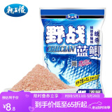 龙王恨鱼饵野战蓝鲫X5腥香钓鱼饵全年通用可搓可拉黑坑野钓鱼食钓鱼饵料 野战蓝鲫·升级版【320g/1包】