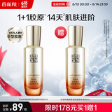 百雀羚（PECHOIN）赋颜紧塑焕能精华液30ML胶原品质国货送女友