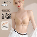 OEING内衣女小胸聚拢无钢圈性感内衣无痕提拉收副乳防下垂调整型文胸罩 粉底液单件 M -建议100-115斤 （34/75AB杯）厚1.8cm