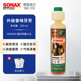 索纳克斯（SONAX）德国进口汽车玻璃水浓缩液去油膜虫胶雨刷精去污雨刮精前挡雨刮水 新品丽人芳250ml-可兑25L玻璃水