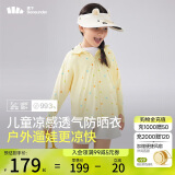 蕉下（beneunder）儿童防晒衣防晒服外套男女童凉感透气速干防晒AL11124涂鸦游戏160