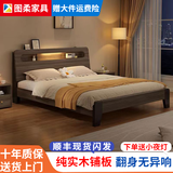 图柔【顺丰闪发】床实木床现代简约双人床主卧大床单人床出租床 橡木灰单床 1.5*2米 框架结构