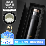 特美刻（TOMIC）商务保温杯男瓷化内胆茶水分离泡茶杯便携水杯男士父亲礼物