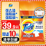 汰渍净白去渍洗衣粉10斤装大袋批发非皂粉持久留香深层去污家庭装