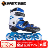 乐秀（ROADSHOW） 轮滑鞋儿童旱冰鞋专业滑冰鞋平花直排碳纤维溜冰鞋KX4速滑鞋 蓝色单鞋 比赛用碳纤鞋 S 小码30-32#