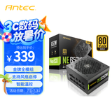 安钛克 Antec NE650 金牌全模650W电源/寿命更持久/支持风扇启停/双8pin电脑主机/扁线/支持温控