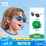 kocotreekk树儿童墨镜防晒太阳镜时尚男童女童简约小孩太阳镜夏季亲子